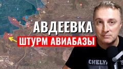 Украинский фронт - прорвались на юге Авдеевки. У Купянска удар по флангам