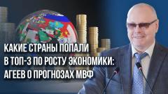 Украина РУ. Очень плохой знак: пойдёт ли Евросоюз ва-банк ради Украины. Насколько жёстко ответит Россия от 05.02.2024