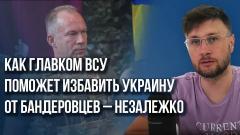 Украина РУ. Зеленский в панике: почему Карлсон не возьмёт интервью у президента Украины. Точка для последнего удара от 15.02.2024