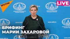 Захарова отвечает на вопросы журналистов по актуальной тематике от 14.02.2024