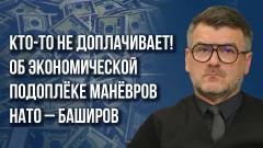 Цейтнот киевского режима и кураторов Украины: об игре в шахматы на гробовой доске