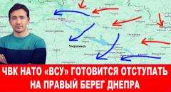 Дмитрий Василец. Пентагон понимает неизбежность прорыва фронта Русской армией от 24.03.2024