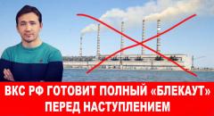 Евросоюз лишился своих запасов газа на Украине