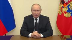 РЕН. Новости. Полное видео обращения Путина по поводу теракта в Подмосковье от 23.03.2024