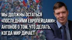 «Смерть – не самое страшное»: депутат из Новосибирска о том, как наказывать террористов