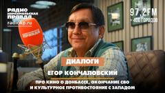 Про кино о Донбассе. Окончание СВО и культурное противостояние с Западом