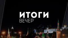 ВСМ Москва – Петербург. Атака на ЗАЭС. ФРГ против Taurus на Украине