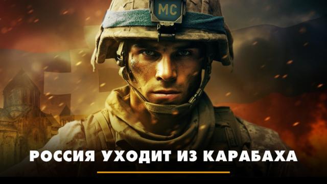 Радио «Комсомольская правда» 18.04.2024. Россия уходит из Карабаха. Что будет