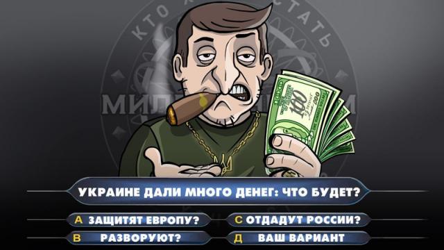 Радио «Комсомольская правда» 22.04.2024. Украине дали много денег: что будет