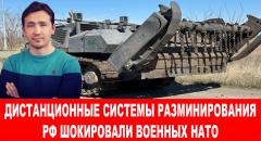Украинцы уже отказываются собирать деньги на НАТОвскую ЧВК «ВСУ»