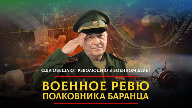 Радио «Комсомольская правда» 16.04.2024. США обещают революцию в военном деле