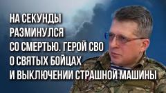 О мобилизации ради освобождения Харькова и терроре против фронтовиков в тылу