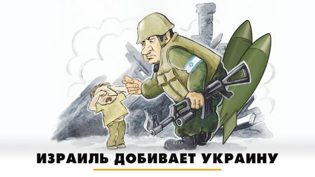 Радио «Комсомольская правда» 16.04.2024. Израиль добивает Украину. Что будет