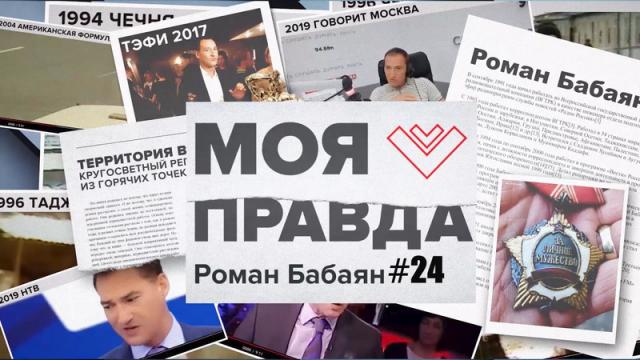 Кеосаян Daily 12.04.2024. Украина будет «жёстко» клянчить помощь у Запада. Моя правда